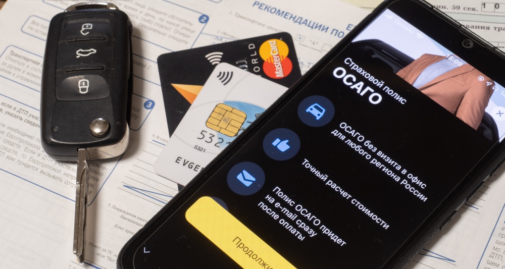 Изображение темы дня