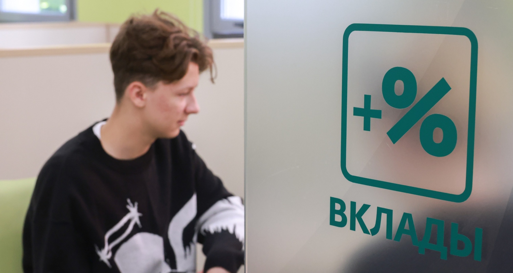 Ставкам по вкладам предрекли новое падение уже к концу июня