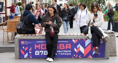 Главное изображение