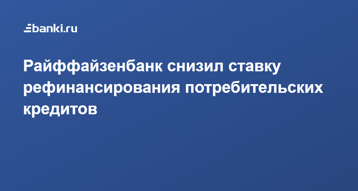 Получить ставку рефинансирования 1с