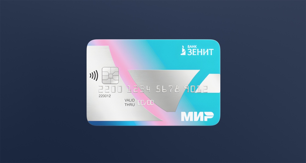 Кэшбэк до 7% и 120 дней без процентов на покупки, снятие наличных и переводы: как работает кредитная карта «120 + 120 дней без %» от Банка ЗЕНИТ