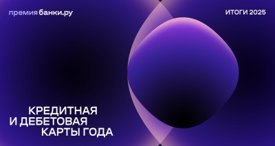 Главное изображение