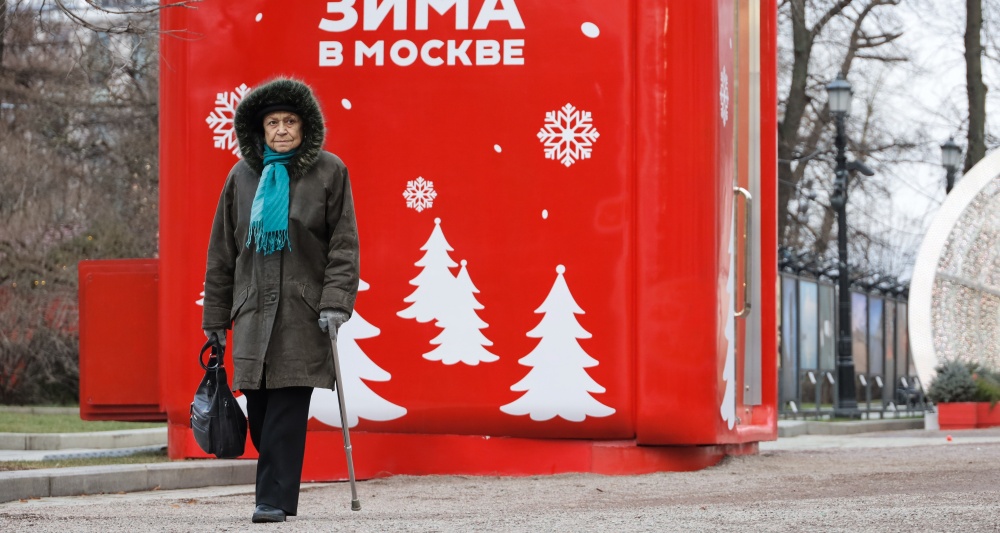 Изображение темы дня