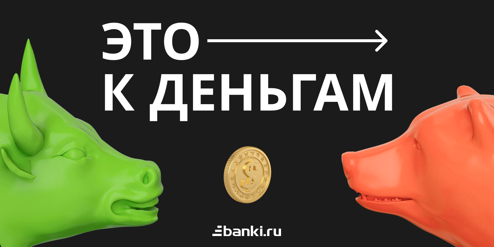 Прибыль на обмене валюты в риппл цена в рублях