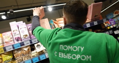 Главное изображение