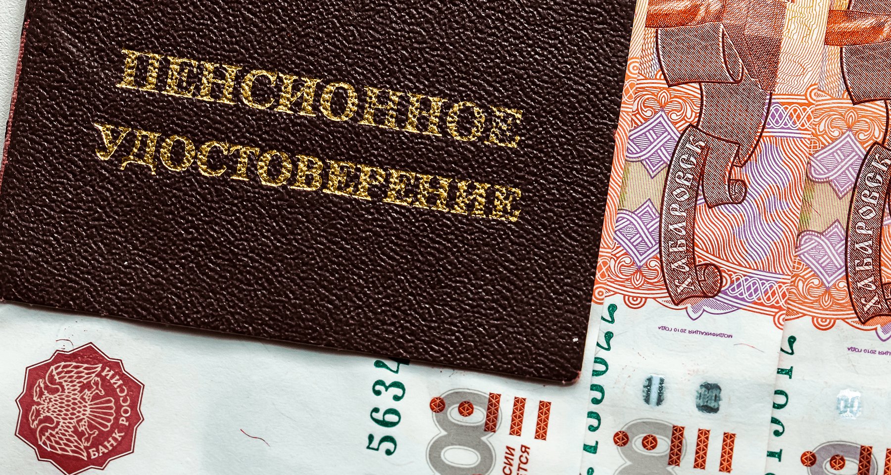 Изображение темы дня