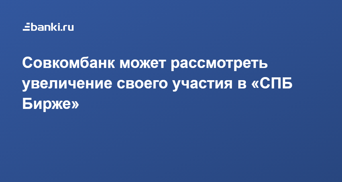 Как Работают Биржи В Новогодние Праздники Как Работают Биржи В Новогодние Праздники