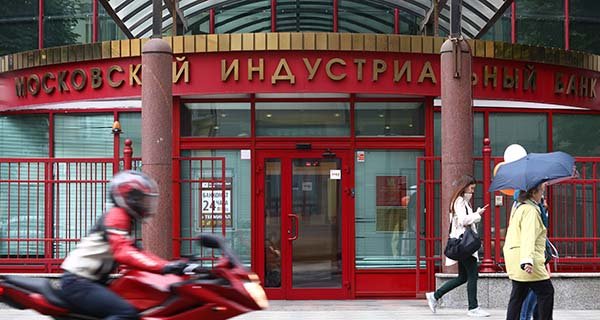 Изображение темы дня