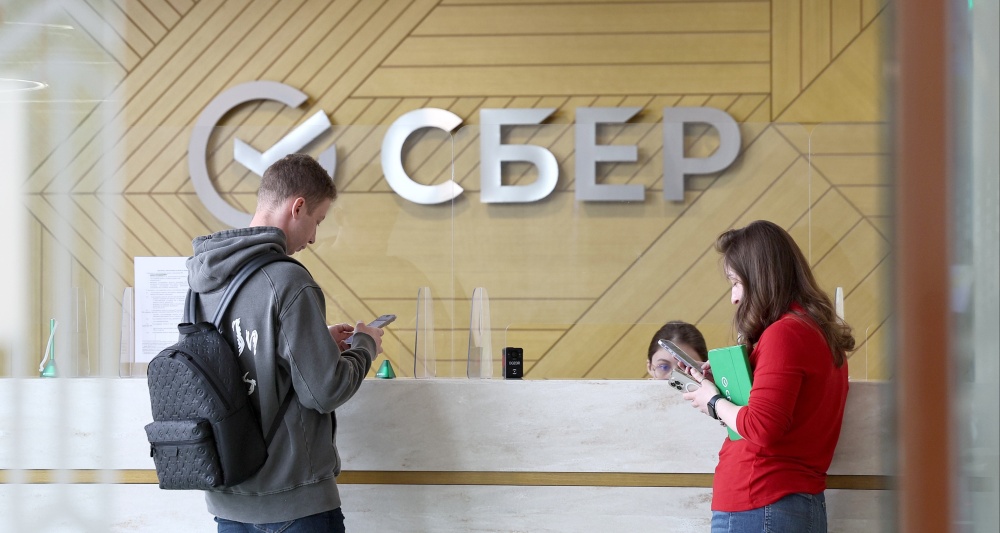 Изображение темы дня