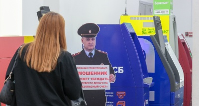 Главное изображение