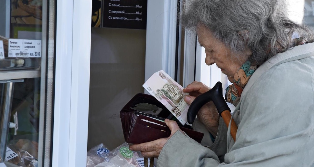 Изображение темы дня