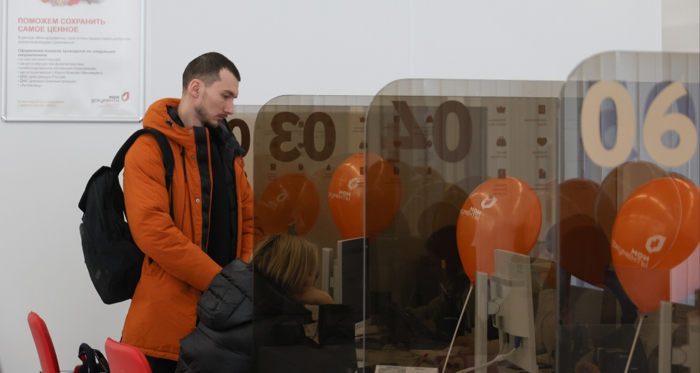 Изображение темы дня