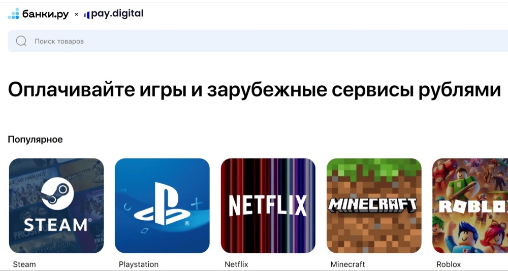 Изображение темы дня