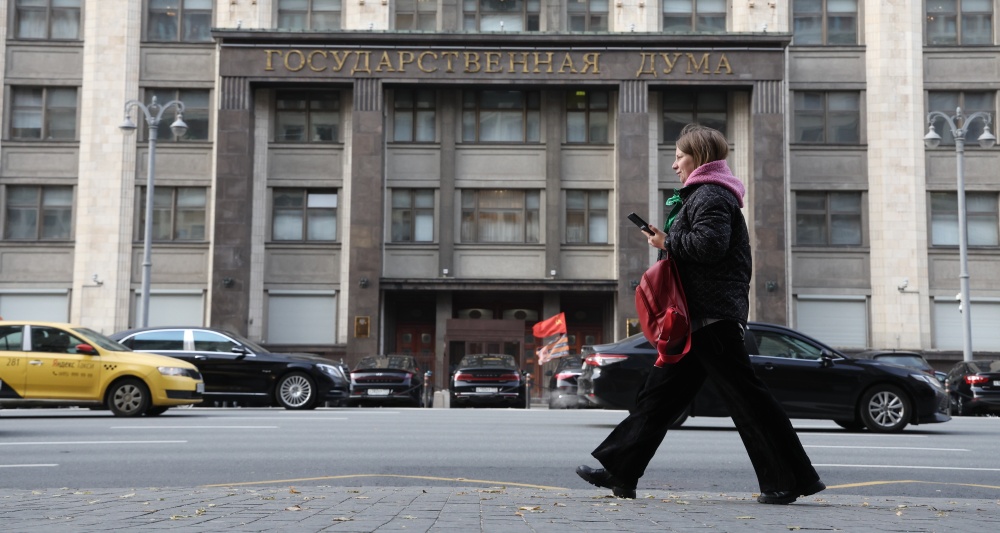 Изображение темы дня