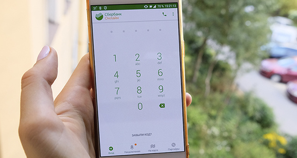 Изображение темы дня