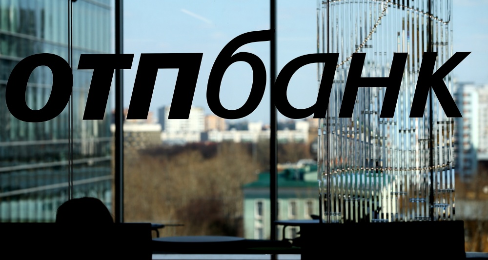 Изображение темы дня