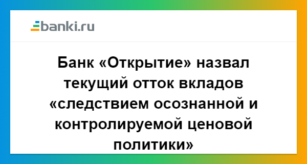 Назови текущий