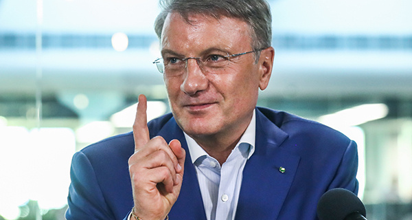 Изображение темы дня