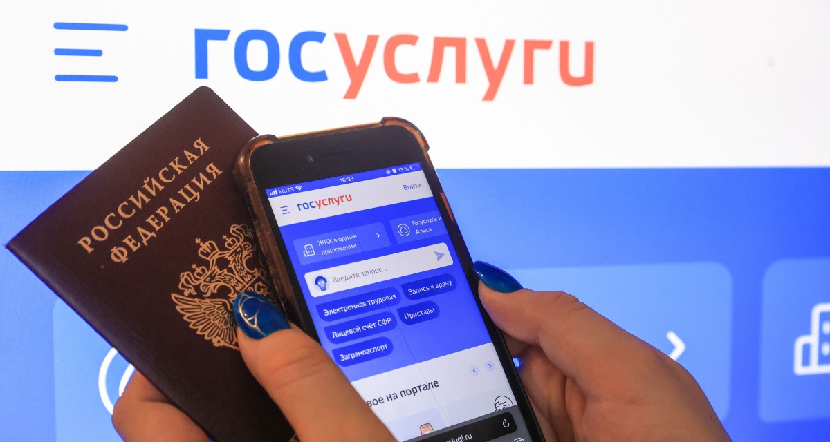 Россияне стали активно пользоваться водительскими чатами на «Госуслугах»