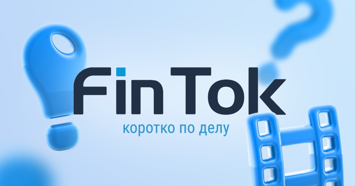 Изображение темы дня