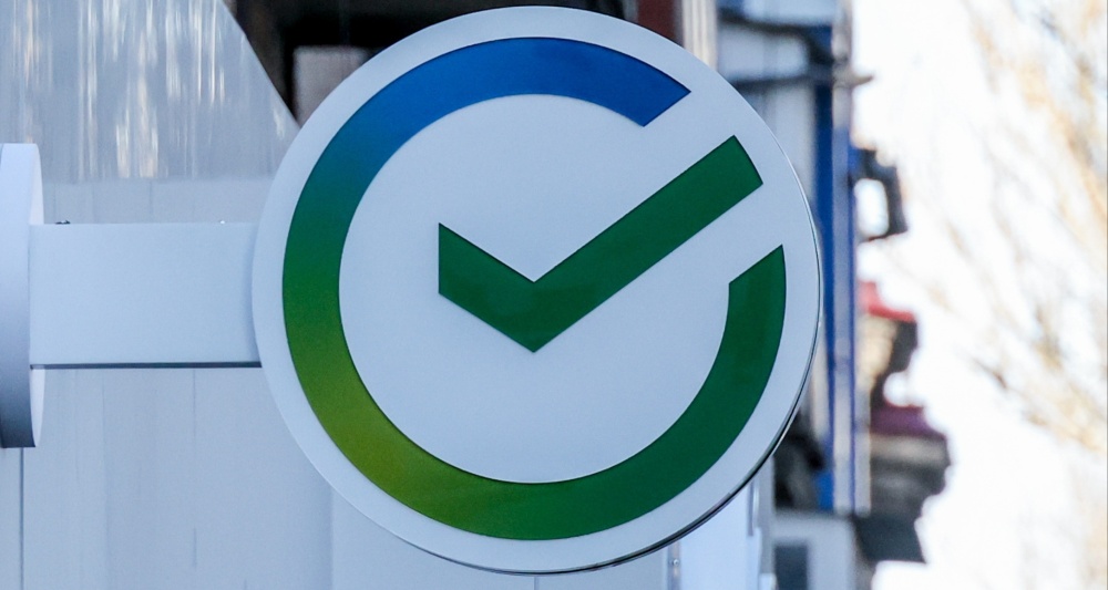 Изображение темы дня