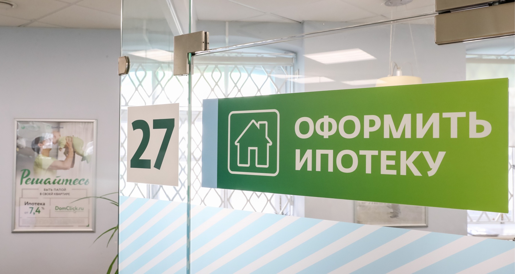 В Сбере рассказали о трехкратном росте спроса на цифровую ипотеку