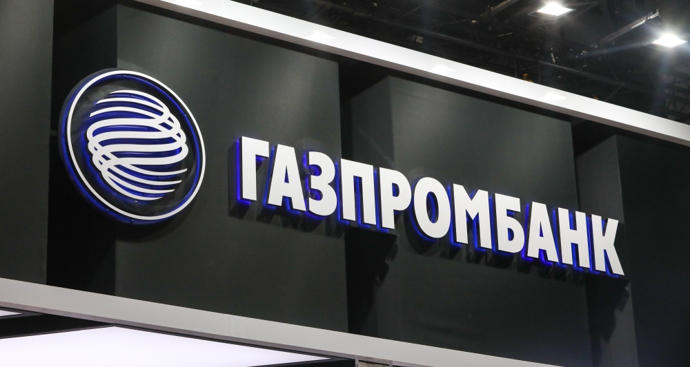 Изображение темы дня