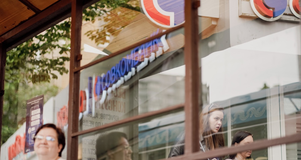 Изображение темы дня