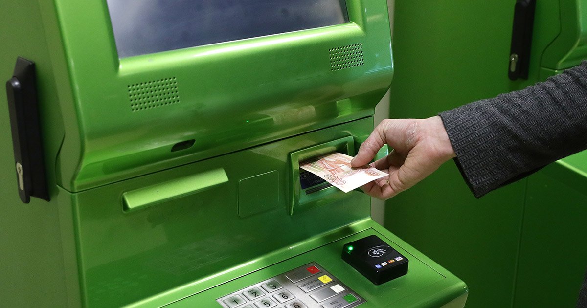 Изображение темы дня