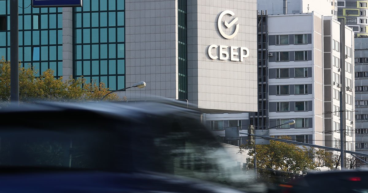 Эксперты не верят Сбербанку: зачем он на самом деле продал свою экосистему