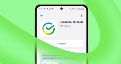 Главное изображение