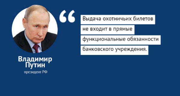 Изображение темы дня