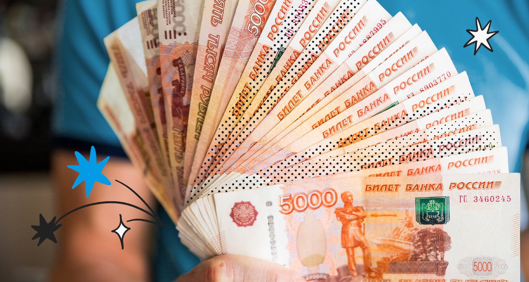 До 10% годовых: какие ставки по вкладам предлагают госбанки