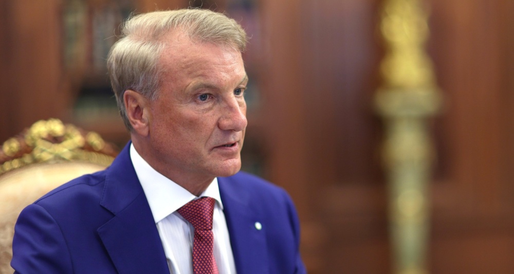 Греф выступил против цифрового рубля