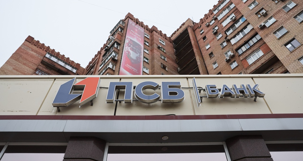 Изображение темы дня