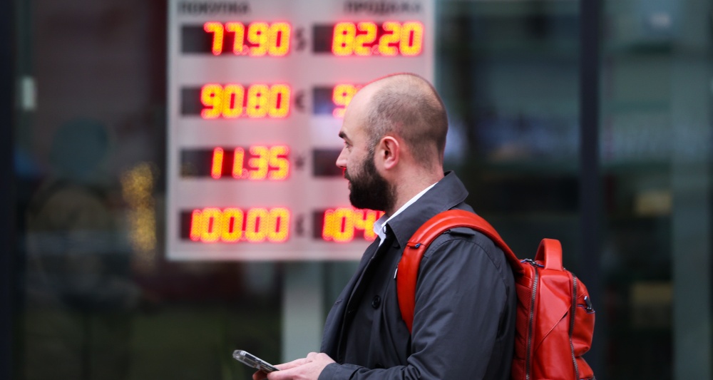 Изображение темы дня