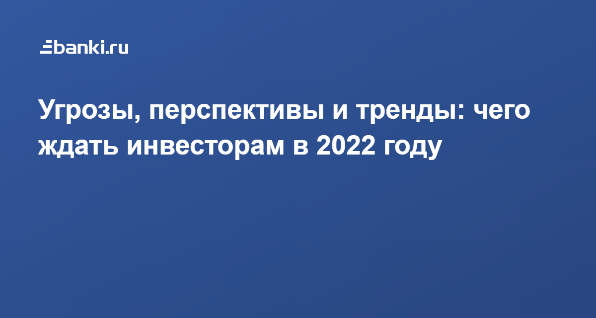 Самые Новые Микрозаймы В 2022 Году