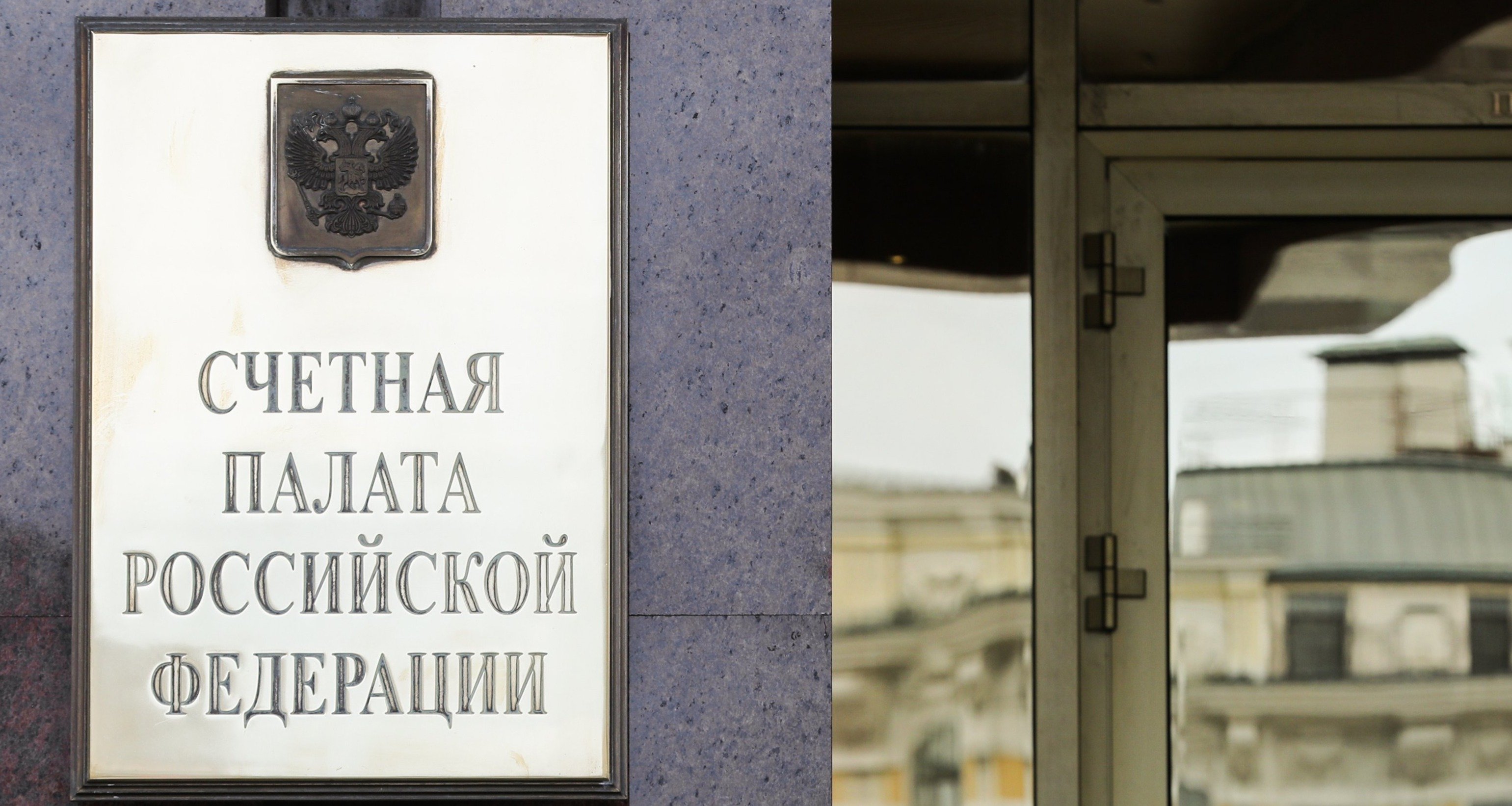 Изображение темы дня