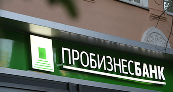 Изображение темы дня