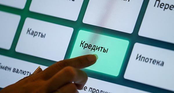 Изображение темы дня