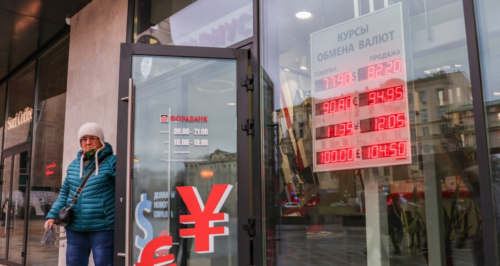 Изображение темы дня