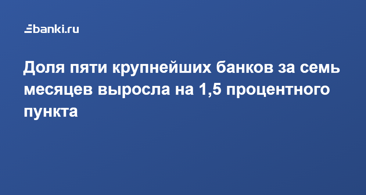 Входит в пятерку крупнейших в. Гейферон 5 процентные длямужчин.