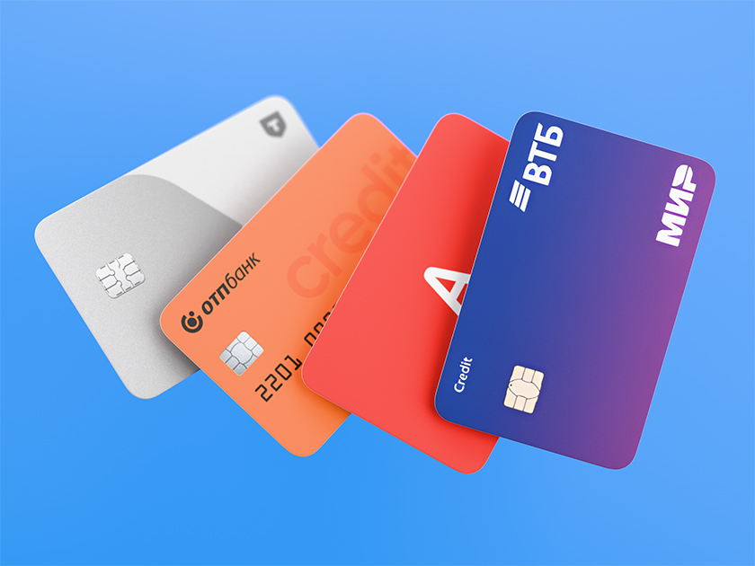 Ключевая ставка снижена — теперь выгоднее рефинансировать долг по кредиту или кредитке. Рассказываем, как это сделать и не платить проценты до 200 дней 