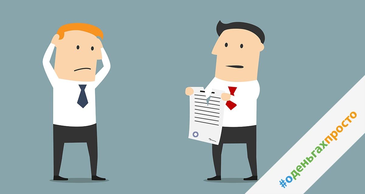 Изображение темы дня