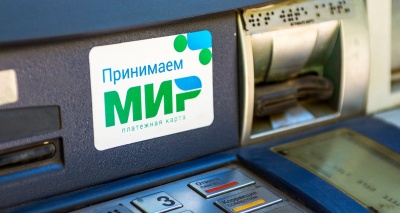 Главное изображение