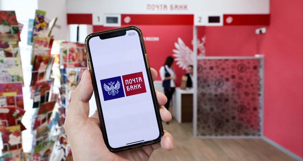 Изображение темы дня