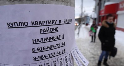 Главное изображение