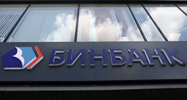 Изображение новости