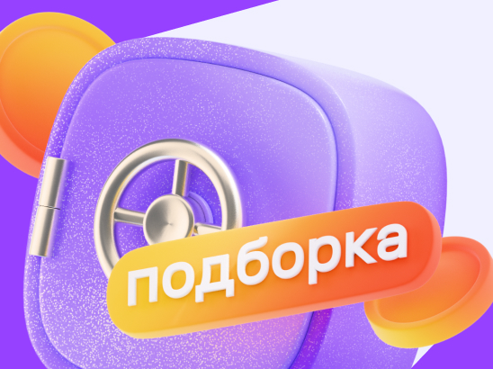 Обложка новости