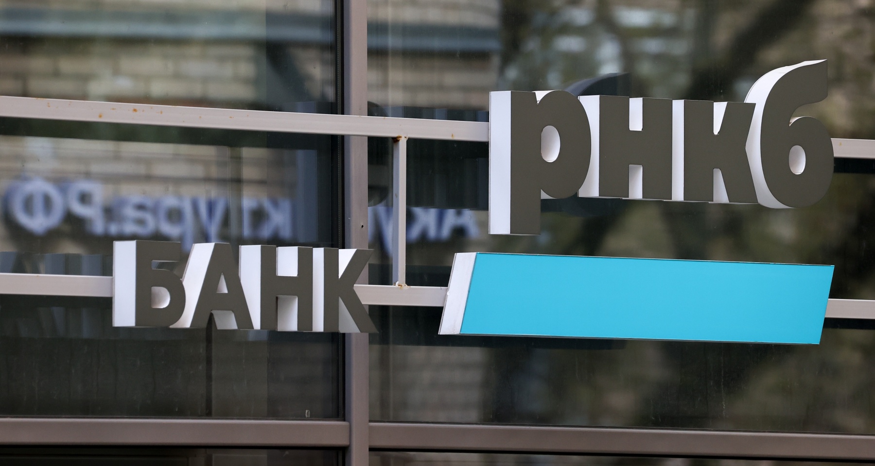 Кредитного рейтинга лишился еще один банк